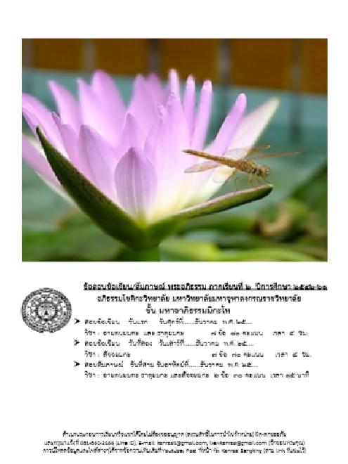 Responsive image